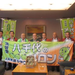 八千代町，ＪＡ常総ひかりが県庁で「タカミメロン」をＰＲ