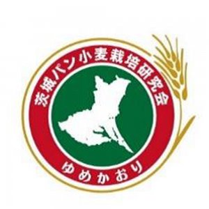 本県産の小麦「ゆめかおり」使用のオリジナルパン4品が9月28日(火)より茨城県、福島県、栃木県内のセブン‐イレブンで発売開始！