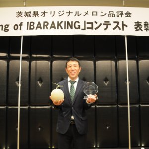 【6/23(金)、6/24(土)】「King of IBARAKING」コンテスト受賞メロンを数量限定で販売！
